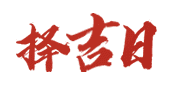 紫塞网